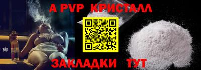 мескалин Гусиноозёрск