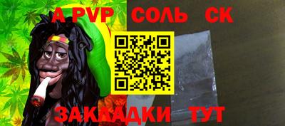 мескалин Гусиноозёрск