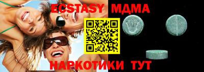 мефедрон мука Гусев