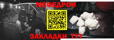 мескалин Гусиноозёрск